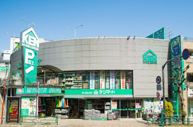 ホームセンター　ホームセンターケンマートA館＆新館（ホームセンター）まで560m
