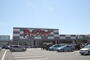 スーパー　業務スーパーチャレンジャー新発田店（スーパー）まで2296m