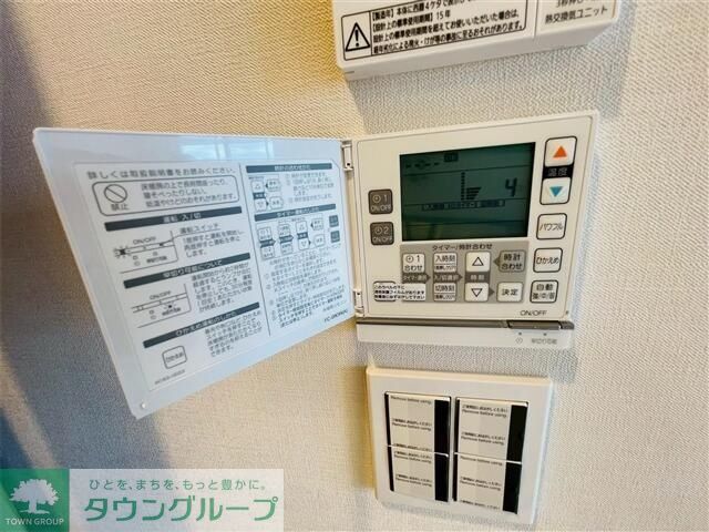 その他設備