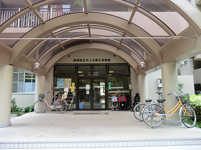 幼稚園・保育園　練馬区立光が丘第五保育園（幼稚園・保育園）まで702m