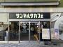 飲食店　サンマルクカフェ 上尾ショーサンプラザ店（飲食店）まで702m