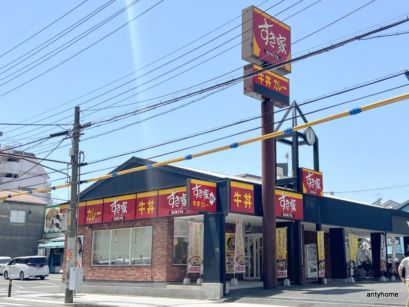 飲食店　すき家 東淀川菅原店（飲食店）まで306m