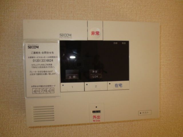 コープアールエム IIのその他写真