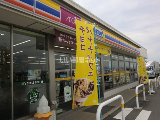 コンビニ　ミニストップ関東田原店（コンビニ）まで1305m