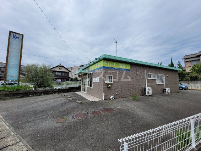 ドラックストア　ハロー薬局蒲郡店（ドラッグストア）まで460m