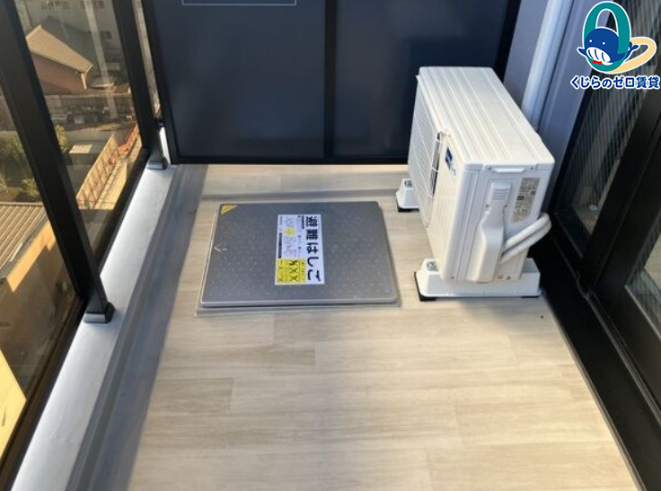 バルコニー　くじらのゼロ賃貸は＼仲介手数料0円×初期費用最安×全国対応／