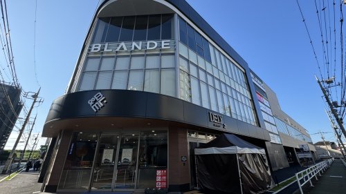 スーパー　カスミ BL NDE三郷店（スーパー）まで194m