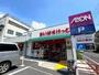 スーパー　まいばすけっと 足立西新井4丁目店（スーパー）まで224m