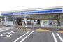 コンビニ　ローソン 足立西新井五丁目店（コンビニ）まで277m