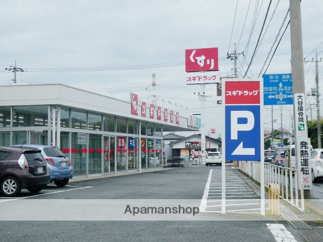 その他　スギドラッグ剣崎店（その他）まで3503m