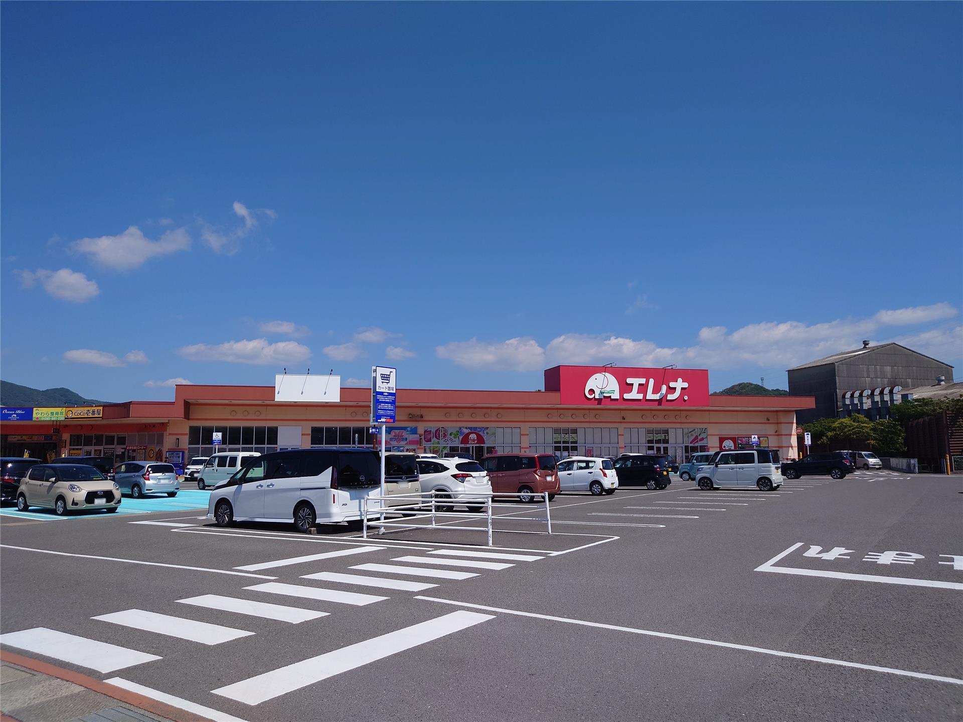 スーパー　エレナ時津店（スーパー）まで909m