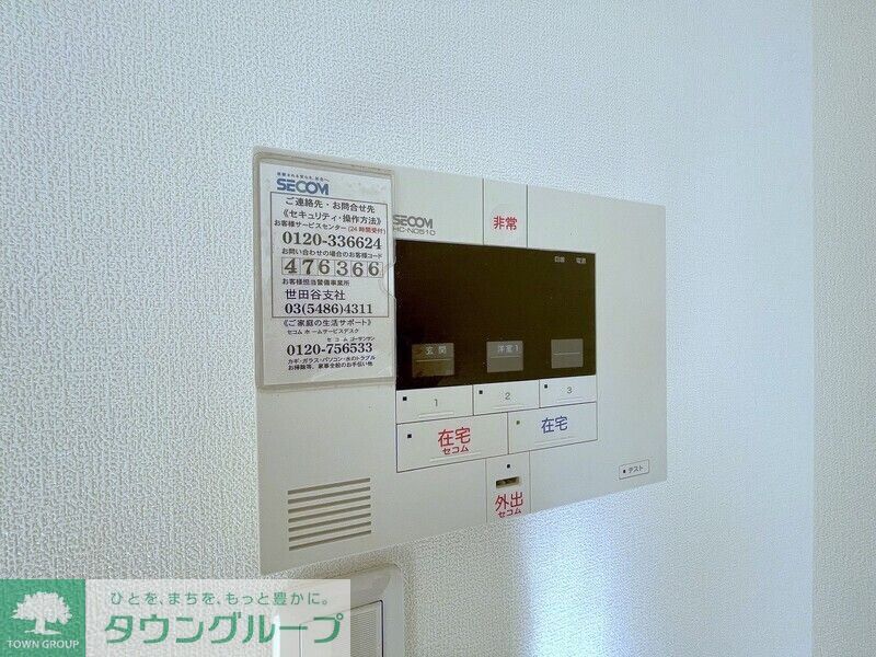 セキュリティ