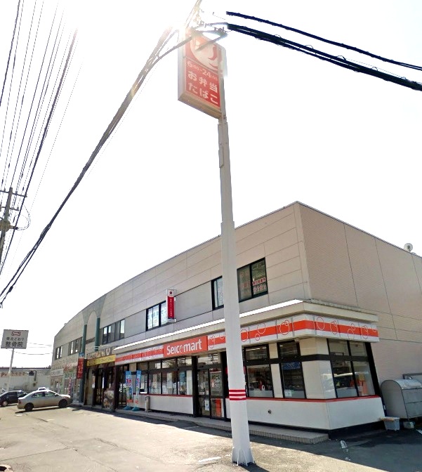 コンビニ　セイコーマート北野7条店（コンビニ）まで358m