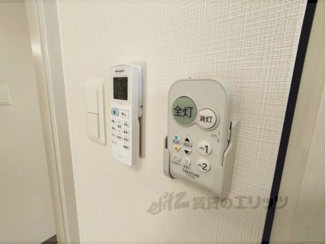その他設備　リモコン