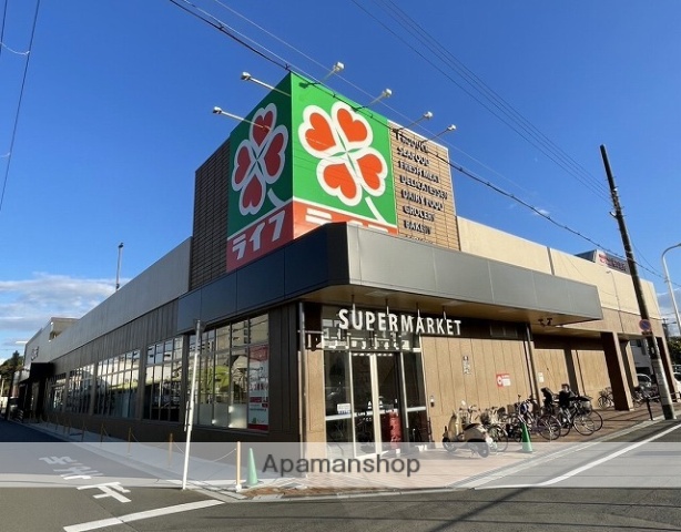 スーパー　ライフ桜ノ宮店（スーパー）まで654m