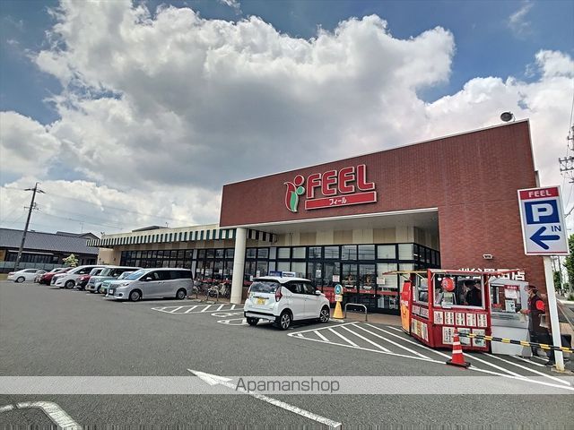 スーパー　フィール刈谷恩田店（スーパー）まで407m