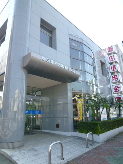 銀行　磐田信用金庫袋井支店（銀行）まで357m