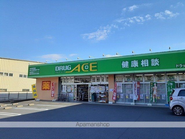 ドラックストア　ドラッグエース小谷田店（ドラッグストア）まで170m