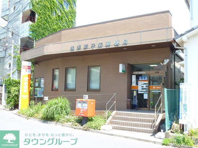 その他　★★郵便局（その他）まで600m