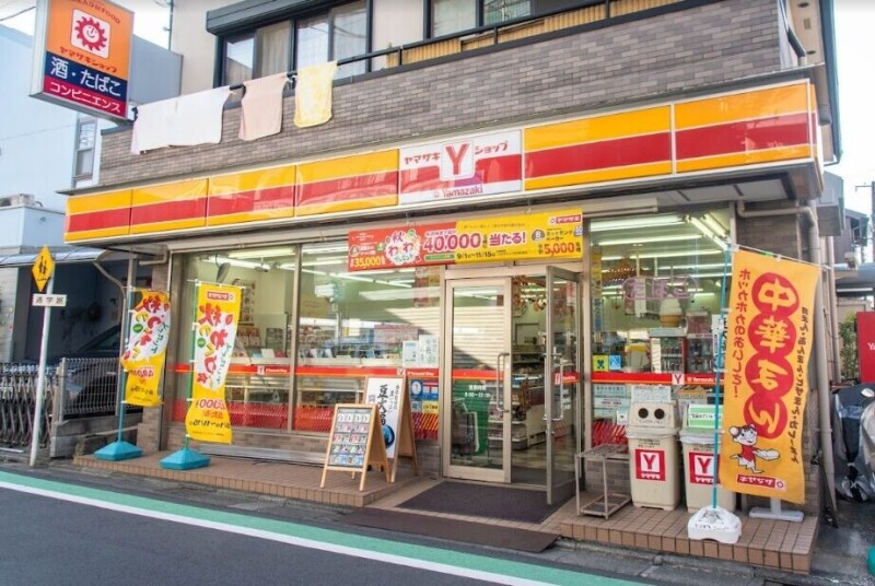 コンビニ　ヤマザキショップ碑文谷1丁目店（コンビニ）まで488m