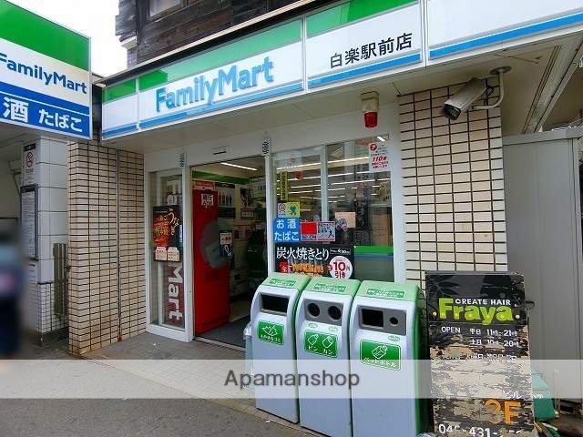 コンビニ　ファミリーマート（コンビニ）まで534m