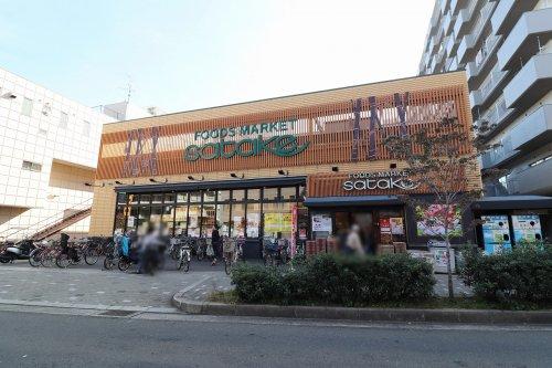 スーパー　Foods Market SATAKE(フーズマーケットサタ（スーパー）まで595m