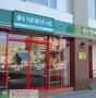 スーパー　まいばすけっと中野弥生町5丁目店（スーパー）まで290m