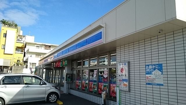 コンビニ　ローソン 浦添安波茶（コンビニ）まで450m