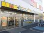ドラックストア　ドラッグストア マツモトキヨシ 戸田駅西口店（ドラッグストア）まで170m