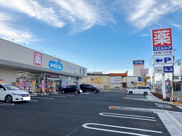 ドラックストア　ウエルシア所沢上新井店（ドラッグストア）まで890m