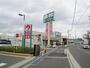 その他　業務スーパー東別府店（その他）まで665m