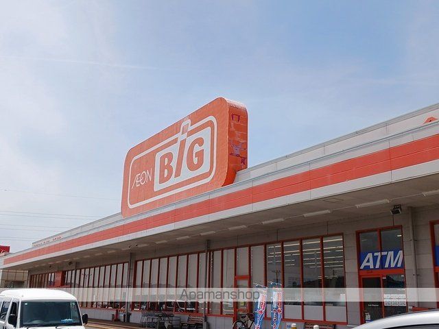 スーパー　ザ・ビッグ大館南店（スーパー）まで1707m