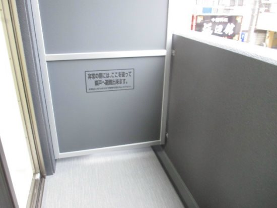 バルコニー　★見学予約受付中★