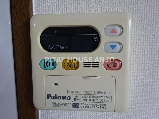 その他設備　給湯リモコン