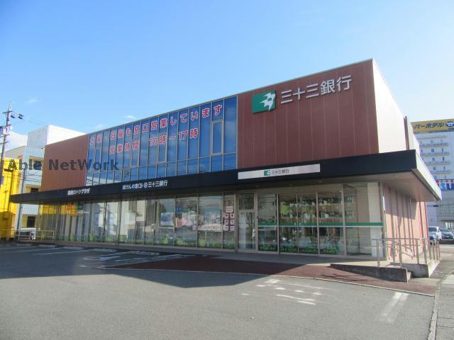 銀行　三十三銀行平田町支店（銀行）まで524m