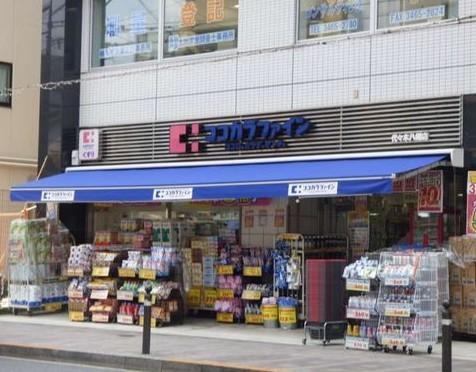 ドラックストア　ココカラファイン 代々木八幡店（ドラッグストア）まで510m