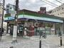 コンビニ　ファミリーマート 中津三丁目店（コンビニ）まで130m