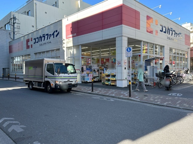 ドラックストア　ココカラファイン江古田駅南口店（ドラッグストア）まで299m