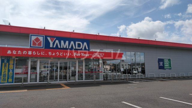 その他　ヤマダ電機（その他）まで3852m