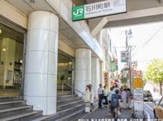 その他　石川町駅（その他）まで1052m
