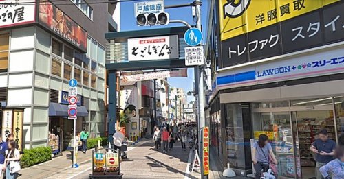 ショッピングセンター　戸越銀座商店街（ショッピングセンター）まで556m