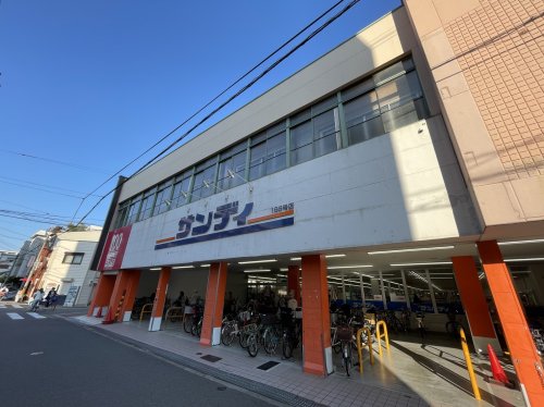 スーパー　サンディ 西田辺店（スーパー）まで690m