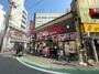 飲食店　築地銀だこ（飲食店）まで303m