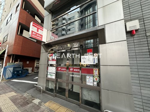 郵便局　西新宿四郵便局（郵便局）まで64m