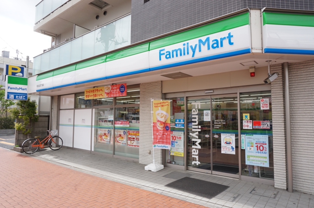 コンビニ　ファミリーマート 南流山四丁目店（コンビニ）まで418m