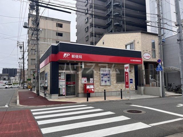 郵便局　名古屋新瑞橋郵便局（郵便局）まで652m