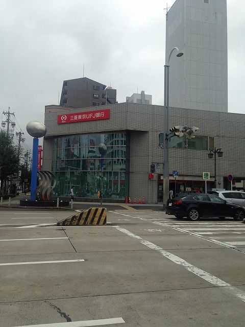 銀行　三菱UFJ銀行 新瑞橋支店（銀行）まで674m