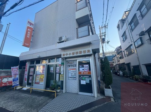 郵便局　豊中小曽根郵便局（郵便局）まで1250m