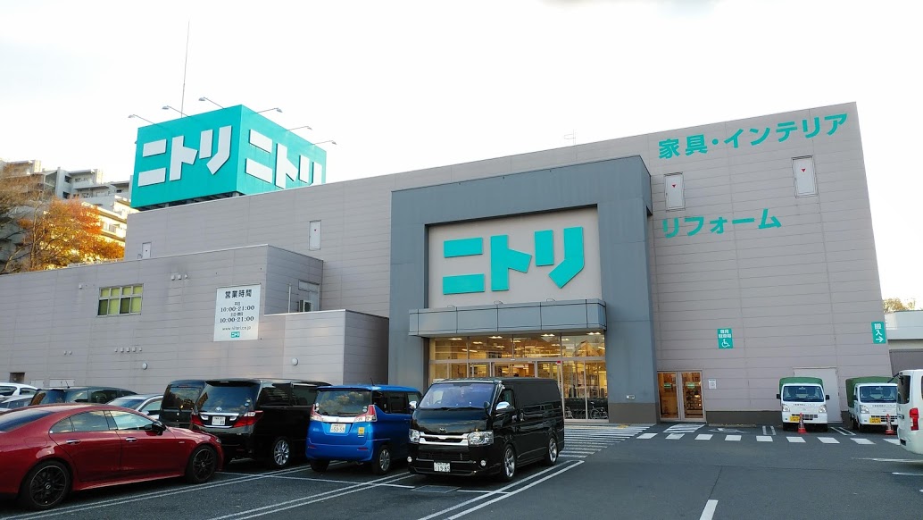 ホームセンター　ニトリ成増店（ホームセンター）まで1412m