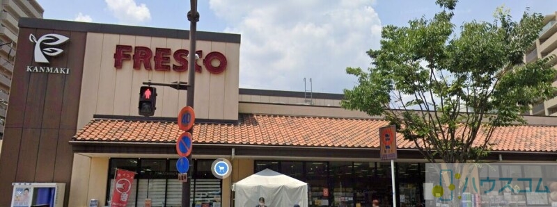 スーパー　フレスコ上牧店（スーパー）まで596m